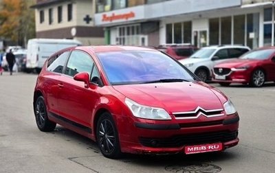 Citroen C4 II рестайлинг, 2007 год, 229 000 рублей, 1 фотография