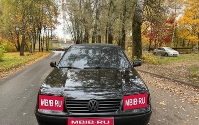 Volkswagen Bora, 1999 год, 390 000 рублей, 1 фотография