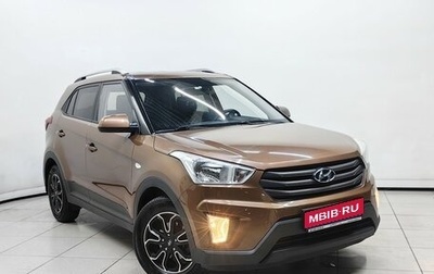 Hyundai Creta I рестайлинг, 2017 год, 1 153 500 рублей, 1 фотография