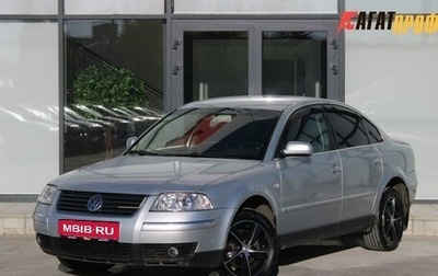 Volkswagen Passat B5+ рестайлинг, 2003 год, 290 000 рублей, 1 фотография
