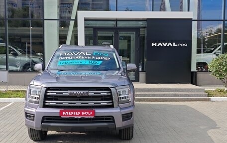 Haval H5, 2024 год, 3 699 000 рублей, 1 фотография