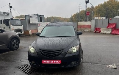 Mazda 3, 2005 год, 350 000 рублей, 1 фотография