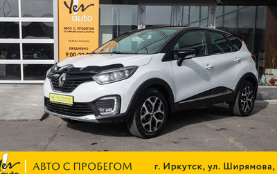 Renault Kaptur I рестайлинг, 2017 год, 1 398 000 рублей, 1 фотография