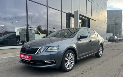 Skoda Octavia, 2019 год, 1 999 000 рублей, 1 фотография