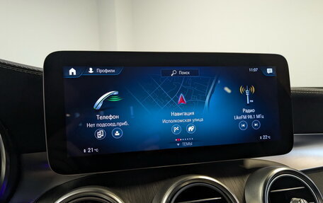 Mercedes-Benz GLC, 2021 год, 5 100 000 рублей, 14 фотография