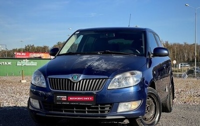 Skoda Fabia II, 2010 год, 400 000 рублей, 1 фотография