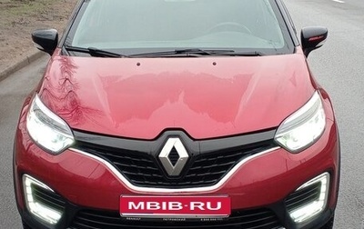 Renault Kaptur I рестайлинг, 2020 год, 1 499 000 рублей, 1 фотография