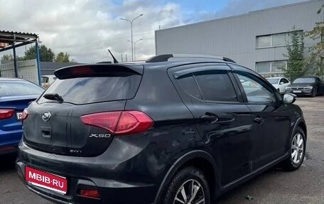 Lifan X50, 2016 год, 260 000 рублей, 1 фотография