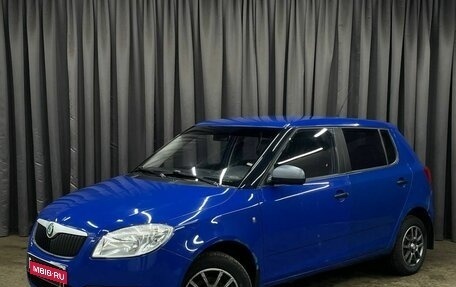 Skoda Fabia II, 2009 год, 299 777 рублей, 1 фотография