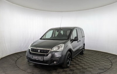 Peugeot Partner II рестайлинг 2, 2022 год, 2 350 000 рублей, 1 фотография