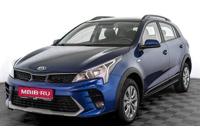 KIA Rio IV, 2021 год, 995 000 рублей, 1 фотография