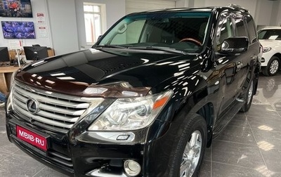 Lexus LX III, 2011 год, 3 300 000 рублей, 1 фотография