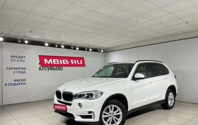 BMW X5, 2014 год, 2 649 000 рублей, 1 фотография