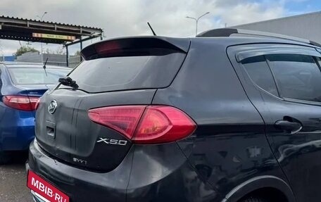 Lifan X50, 2016 год, 260 000 рублей, 2 фотография