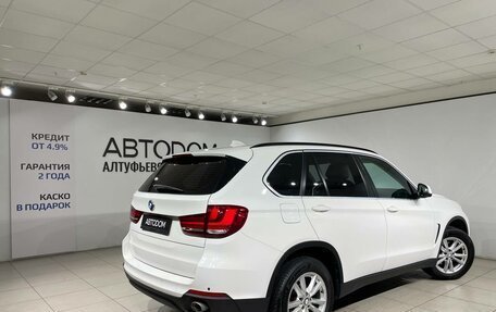 BMW X5, 2014 год, 2 649 000 рублей, 2 фотография