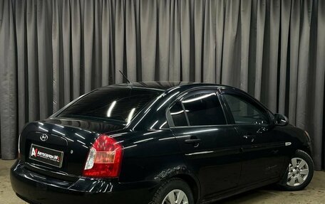 Hyundai Verna II, 2007 год, 259 777 рублей, 4 фотография