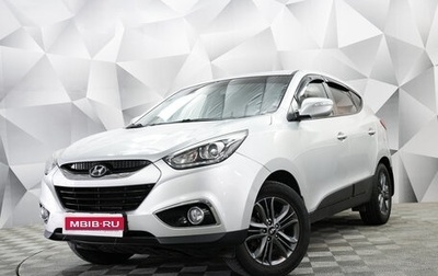 Hyundai ix35 I рестайлинг, 2014 год, 1 450 000 рублей, 1 фотография