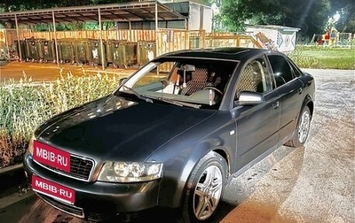 Audi A4, 2003 год, 550 000 рублей, 1 фотография