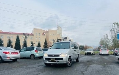 Honda Stepwgn IV, 2000 год, 669 000 рублей, 1 фотография