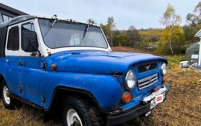 ЛуАЗ 3151, 1994 год, 230 000 рублей, 1 фотография