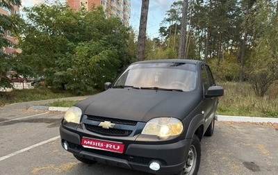 Chevrolet Niva I рестайлинг, 2013 год, 570 000 рублей, 1 фотография