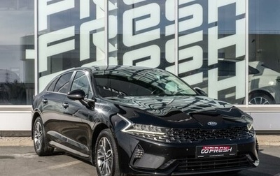KIA K5, 2020 год, 2 650 000 рублей, 1 фотография