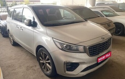 KIA Carnival III, 2019 год, 2 518 000 рублей, 1 фотография