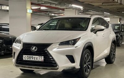 Lexus NX I, 2017 год, 3 200 000 рублей, 1 фотография