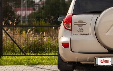 Toyota RAV4, 2008 год, 1 185 000 рублей, 11 фотография