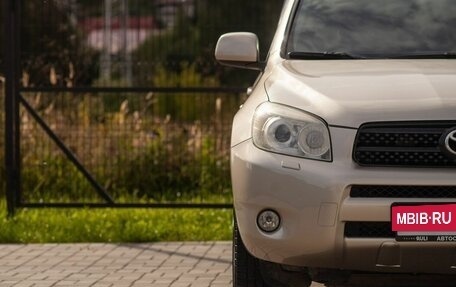 Toyota RAV4, 2008 год, 1 185 000 рублей, 4 фотография