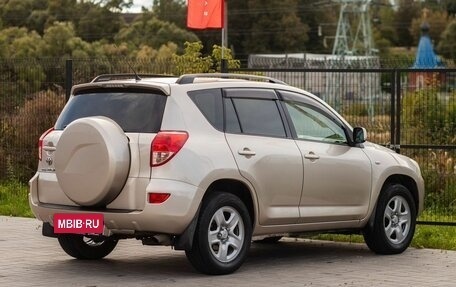 Toyota RAV4, 2008 год, 1 185 000 рублей, 10 фотография