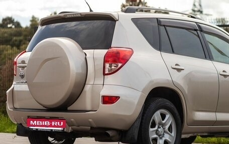 Toyota RAV4, 2008 год, 1 185 000 рублей, 13 фотография