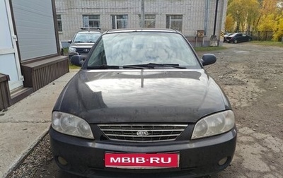 KIA Spectra II (LD), 2007 год, 149 000 рублей, 1 фотография