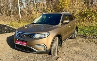 Geely Atlas I, 2020 год, 1 520 000 рублей, 1 фотография