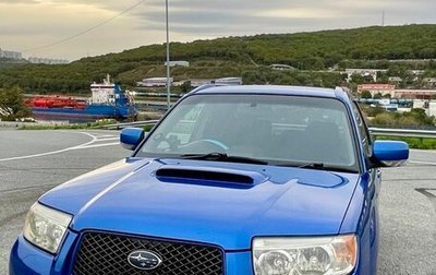 Subaru Forester, 2007 год, 860 000 рублей, 1 фотография