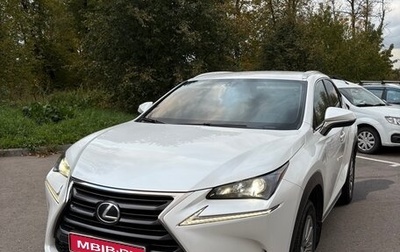 Lexus NX I, 2015 год, 2 180 000 рублей, 1 фотография