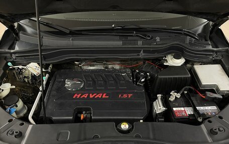 Haval H6, 2017 год, 1 200 000 рублей, 15 фотография