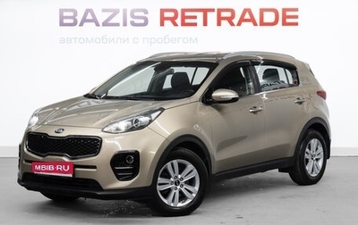 KIA Sportage IV рестайлинг, 2016 год, 1 515 000 рублей, 1 фотография