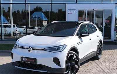Volkswagen ID.4, 2022 год, 3 190 000 рублей, 1 фотография