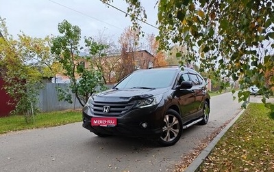Honda CR-V IV, 2014 год, 1 870 000 рублей, 1 фотография