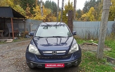 Honda CR-V III рестайлинг, 2008 год, 950 000 рублей, 1 фотография