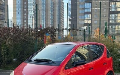 Mercedes-Benz A-Класс, 1998 год, 300 000 рублей, 1 фотография