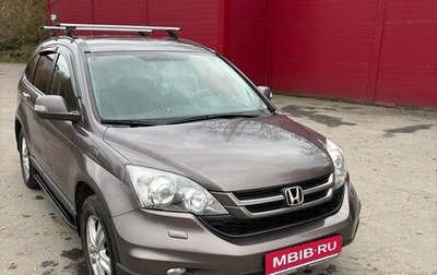 Honda CR-V III рестайлинг, 2011 год, 1 550 000 рублей, 1 фотография