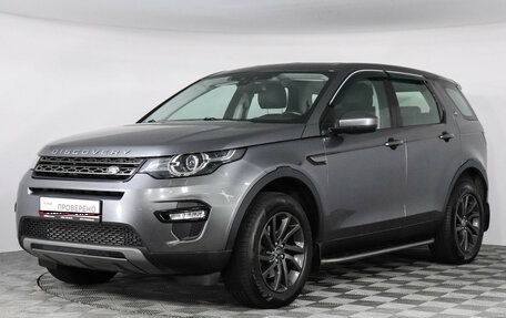 Land Rover Discovery Sport I рестайлинг, 2015 год, 2 097 000 рублей, 1 фотография