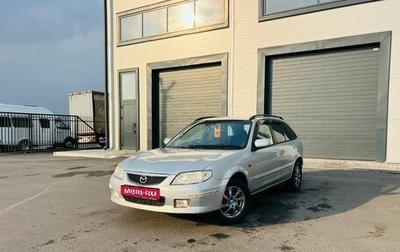 Mazda Familia, 2001 год, 349 999 рублей, 1 фотография