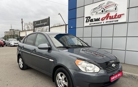 Hyundai Verna II, 2006 год, 447 000 рублей, 1 фотография
