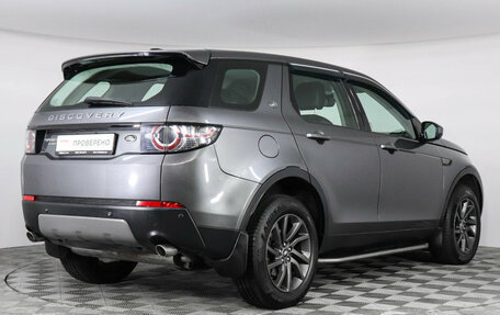 Land Rover Discovery Sport I рестайлинг, 2015 год, 2 097 000 рублей, 5 фотография