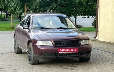 Audi A4, 1995 год, 180 000 рублей, 1 фотография