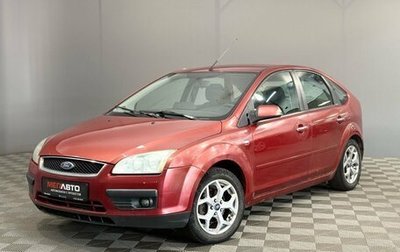 Ford Focus II рестайлинг, 2007 год, 450 000 рублей, 1 фотография