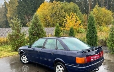 Audi 80, 1989 год, 115 000 рублей, 1 фотография